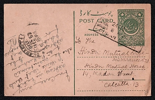 1952 (24 Feb) International postal card from Puranbazar (Pakistan) to Calcutta (India), postal stationery card with 9p indicia (Pakistan), canceled Puranbazar postmark. Via Dharamtala P.T.O. (is a neighborhood of Central Calcutta). Arrive in Calcutta (Dharamtala) February 26, 1952.