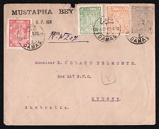 1921 (23 Apr) Registered cover from Damascus (Syria under Arab Government) to Sydney (Australia), franked with (Syria), canceled by Damascus postmarks. Via London (Red Reg cnl May 7, 1921). Arrive in Sydney June 14, 1921. Rare route