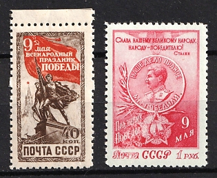 1950 Victory Day, Soviet Union, USSR, Russia, Complete Set
