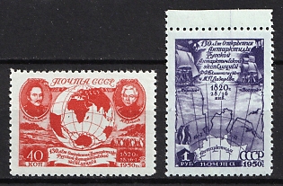 1950 130th Anniversary of the Discovery of Antarctica by Bellingshausen and Lazarev Expedition, Soviet Union, USSR, Russia, Complete Set