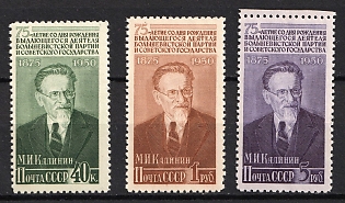 1950 50th Anniversary of the Death of Levitan, Soviet Union, USSR, Complete Set