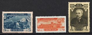 1950 30th Anniversary of the Armenian SSR, Soviet Union, USSR, Russia, Complete Set