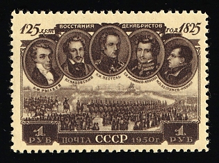 1950 1r 125th Anniversary of the Decemberist Revolution, Soviet Union, USSR, Russia, Complete Set