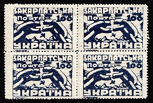 1945 Carpatho-Ukraine, Block of Four