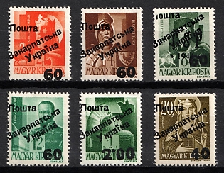 1945 Carpatho-Ukraine, Second Issue