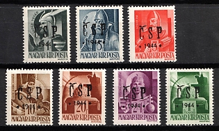 1944 Khust, Carpatho-Ukraine CSP, Local Issue