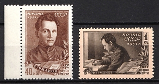 1951 25th Anniversary of the Death of D. Furmanov, Writer, Soviet Union, USSR, Russia, Complete Set