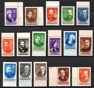 1951 Russian Scientists, Soviet Union, USSR, Russia, Margins, Complete Set