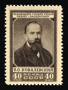 1952 40k 110th Anniversary of the Birth of V. Kovalevskiy, Soviet Union, USSR, Russia, Complete Set