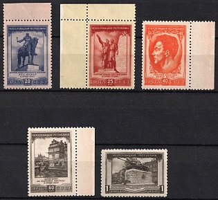 1951 Czechoslovakian Republic, Soviet Union, USSR, Russia, Margins, Complete Set