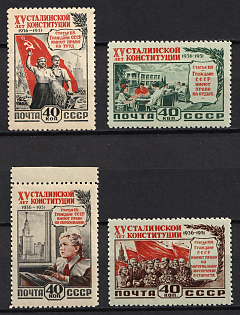 1952 15th Anniversary of the Stalin Constitution, Soviet Union, USSR, Russia, Complete Set