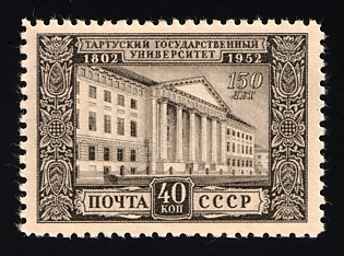 1952 40k 150th Anniversary of the University of Tartu, Soviet Union, USSR, Russia, Complete Set