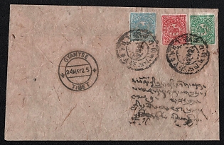 1925 (May) Сover from Lhasa (Tibet) to Gyantse (Tibet), franked with 1/6t, 1/3t and 1t (Tibet), canceled by local Lhasa postmark. Probably сontrived British-style Gyantse arrival cancel. Arrive in Gyantse May 24, 1925.