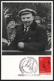 lot