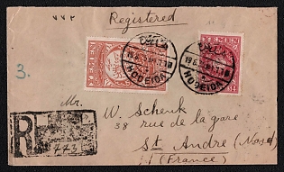 1935 (19 Aug) Registered international cover from Hodeida (Yemen) to St. Andre (France), franked with 4b and 10b (Yemen), canceled by Hodeida postmark. Via Aden, August 24, 1935). Arrive in St. Andre September 7, 1935. Rare route