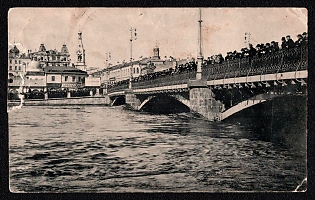 1908 'Flood in Moscow in April 1908. Moskvoritsky Bridge', Russian Empire, Picture Postcard, Mint