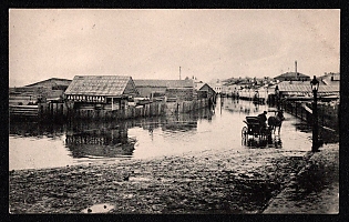 1908 'Flood in Moscow in April 1908. Near Dorogomilovsky Bridge. Piskovsky Lane', Russian Empire Picture Postcard, Mint