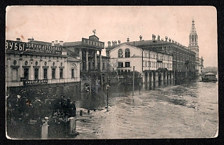 1908 'Flood in Moscow in April 1908. Sophia Embankment', Russian Empire, Picture Postcard, Mint