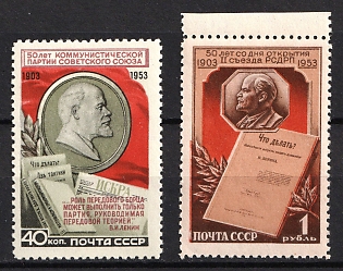 1953 50th Anniversary of the Communist Party of the USSR, Soviet Union, USSR, Russia, Complete Set