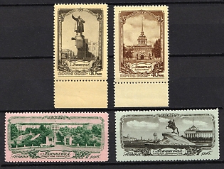 1953 Views of Leningrad (1st issue), Soviet Union, USSR, Russia, Margins, Complete Set