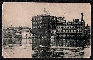 1908 'Flood in Moscow in April 1908. Factory of the Einem and Co Partnership', Russian Empire, Picture Postcard, Mint