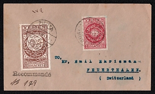 1934 (23 Mar) Registered international cover from Hodeida (Yemen) to Feuerthalen (Switzerland), franked with 4b and 10b (Yemen), canceled by Hodeidah postmark. Via Aden, March 27, 1934). Arrive in Feuerthalen April 7, 1934. Rare route
