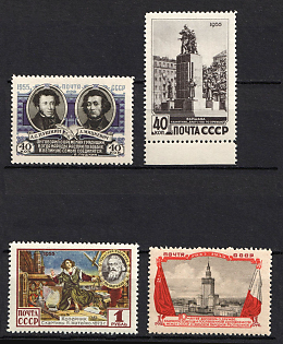 1955 10th anniversary of the Treaty between the USSR and the Polish People's Republic, Soviet Union, USSR, Russia, Complete Set