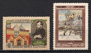1956 100th Anniversary of the Tretiakov Art Gallery, Soviet Union, USSR, Russia, Complete Set