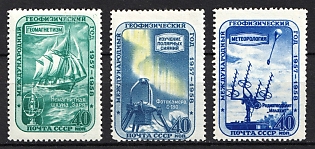 1958 International Geophysical Year, Soviet Union, USSR, Russia, Complete Set