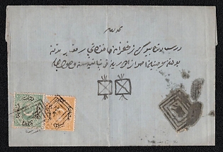 1869 Сover from Bursa (Turkey) to Constantinople (Turkey), franked with 1pi and 2pi, canceled by Bursa double-box. No arrival postmark