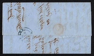 1853 (28 Feb) Pre-philatelic international stampless letter sheet from Constantinople (Turkey) French P.O. to Leghorn (Italy), Constantinople origin postmark. Payment postmark red manuscript "10" rate marking on front. Oval forwarding agent cachet "SHAN BROTHERS / CONSTANTINOPLE" at top right. Arrive in Leghorn March 10, 1853
