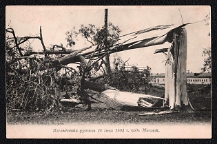 1904 'The Aftermath of the Hurricane of June 16, 1904 Near Moscow', Russian Empire, Picture Postcard, Mint