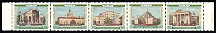 1955 All Union Agricultural Fair, Soviet Union, USSR, Russia, Se-tenant, Margins