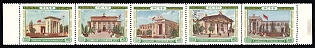 1955 All Union Agricultural Fair, Soviet Union, USSR, Russia, Se-tenant, Margins