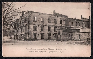 1905 'Consequences of the Uprising in Moscow. December 1905. One of the Buildings of the Prokhorov Manufactory', Russian Empire, Picture Postcard, Mint