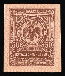 1919 50k Crimea, Money-Stamp, Ukraine, Russian Civil War