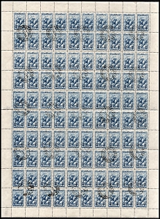1943 15k 25th Anniversary of the Komsomol, Soviet Union, USSR, Russia, Complete Sheet, Corner Margins, Moscow Postmark