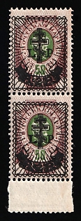1919 2r on 50k West Army, Russia, Civil War, Vertical Pair, Margin, Signed