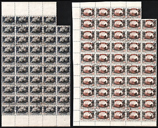 1945 The Military Industry, Soviet Union, USSR, Russia, Part Sheets, Margins, USSR Postmark
