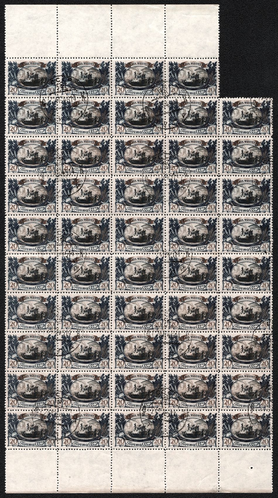 lot