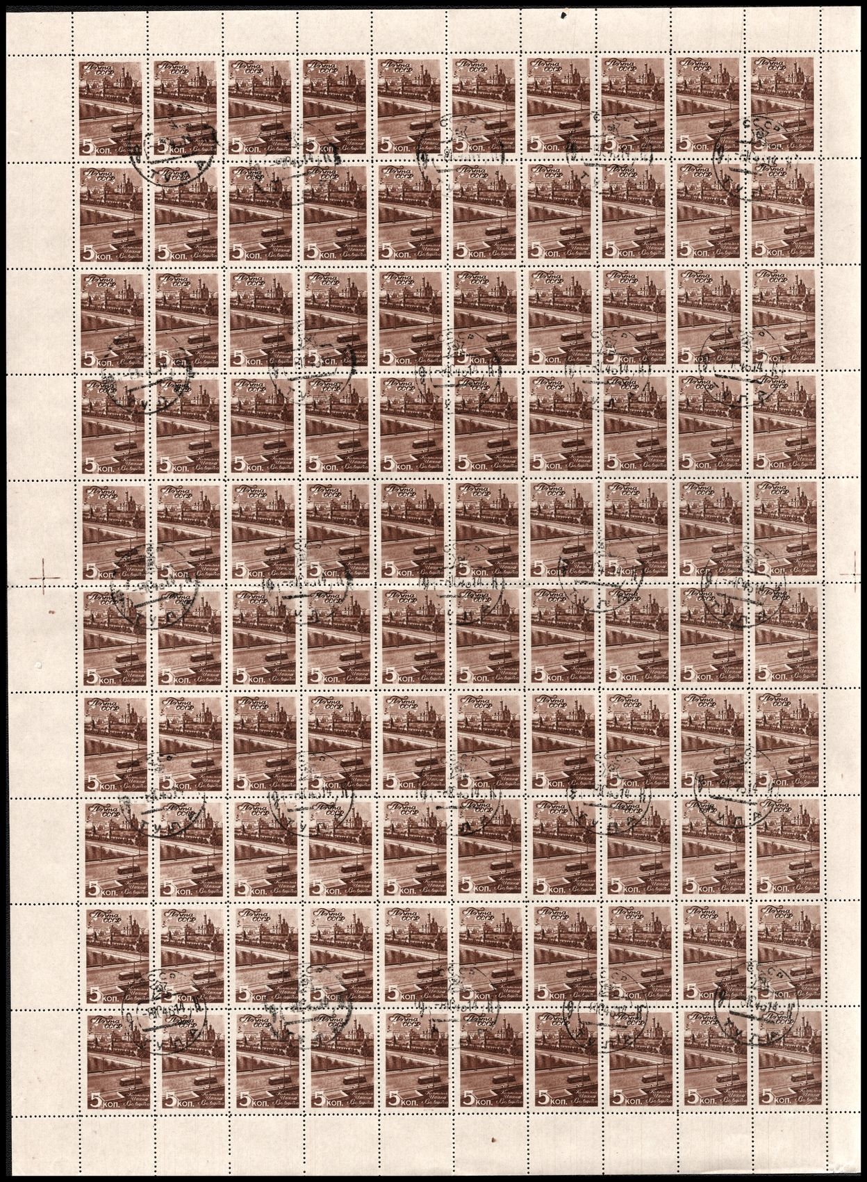 lot