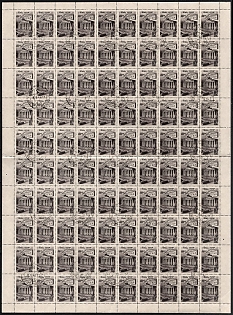 1946 10k Moscow Scenes, Soviet Union, USSR, Russia, Complete Sheets, Margins, Riga Postmark