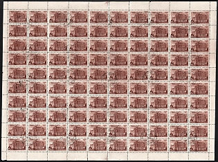 1946 15k Moscow Scenes, Soviet Union, USSR, Russia, Complete Sheets, Margins, Riga Postmark