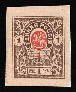 1919 1r Denikin Army, Russia, Civil War, SHIFTED Center