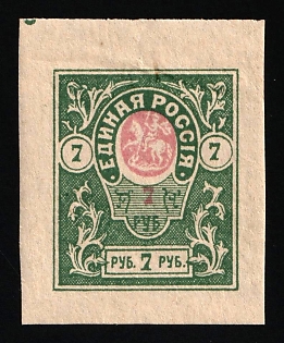 1919 7r Denikin Army, Russia, Civil War, SHIFTED Center