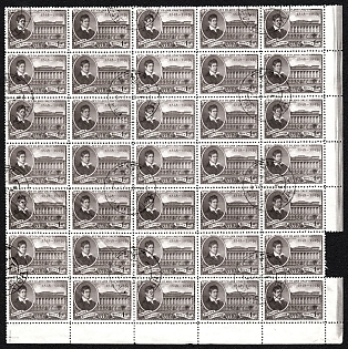 1948 1r 100th Anniversary of the Death of Stasov, Soviet Union, USSR, Russia, Grey Control Strip, Part Sheet, Margins, USSR Postmark