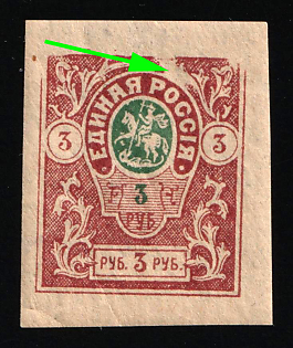 1919 3r Denikin Army, Russia, Civil War, Broken Frame