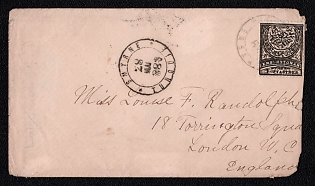 1883 (28 May) International cover from Smyrna (Turkey) to London (England), franked with 1pi (Turkey), canceled by Smyrna postmark. Via Bristol June 6, 1887. No arrival postmark