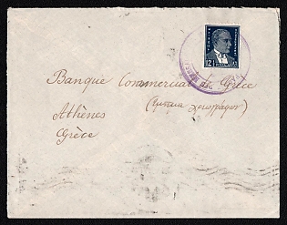 1933 International cover from Turkey to Athens (Greece), franked with 12½k (Turkey), canceled by "Compagnie des Messageries Maritimes" postmark. Via sea route. Athens arrival January 16, 1933