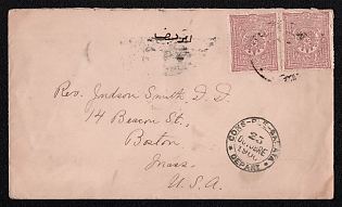 1900 (23 Oct) International cover from Constantinople (Turkey) to London (England), franked with a pair of 20pa (Turkey), canceled by Constantinople postmark. Via Cons-ple-Galata/Depart (Constantinople, Galata) October 23, 1900. Arrive Boston in November 2, 1900